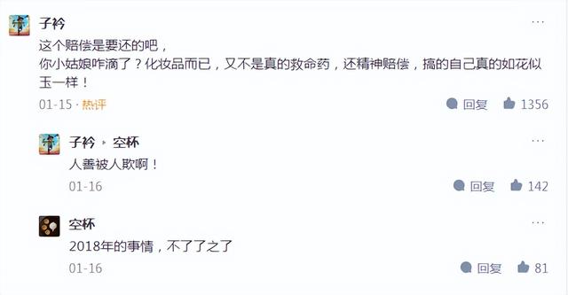 韻達(dá)快遞超過七天有賠償么（韻達(dá)快遞十幾天才拿到怎么賠）