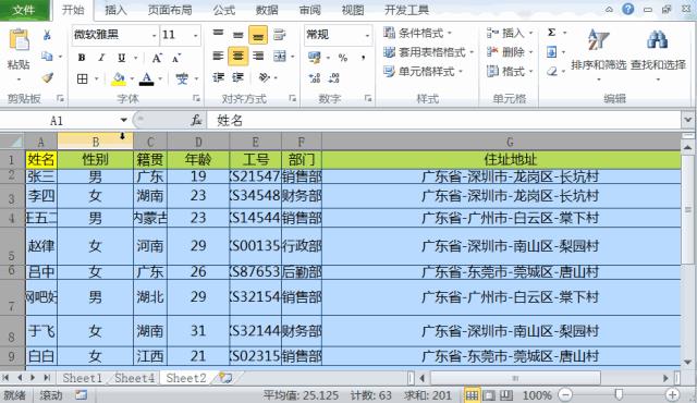 ai中寬度工具的作用（ai加寬工具如何使用）