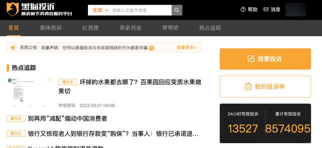電信流量不小心超了扣了很多錢(qián)怎么辦，電信流量超出費(fèi)用怎么收？