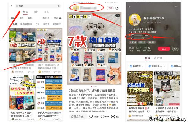 直播推薦產(chǎn)品的話術(shù)，直播推銷產(chǎn)品話術(shù)？
