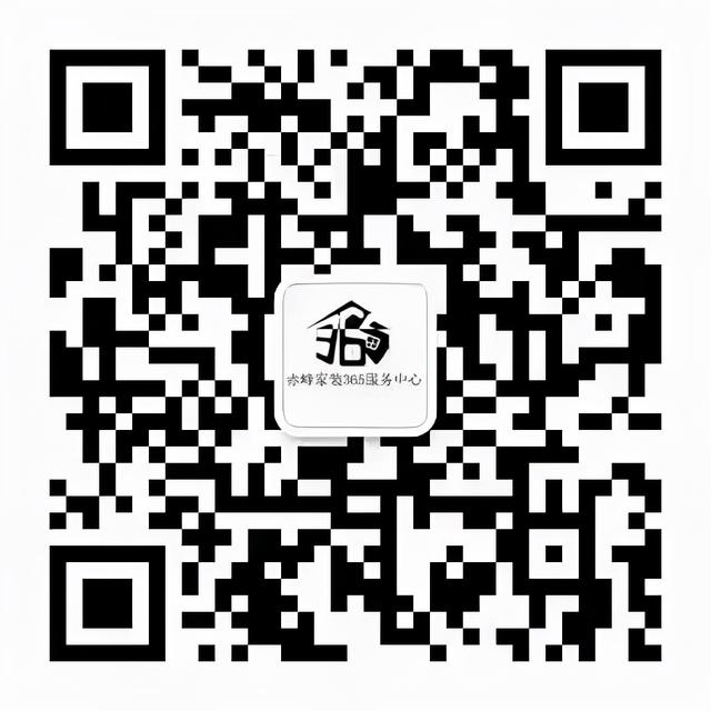 赤峰最好的裝修公司（赤峰最好的裝修公司是哪家）
