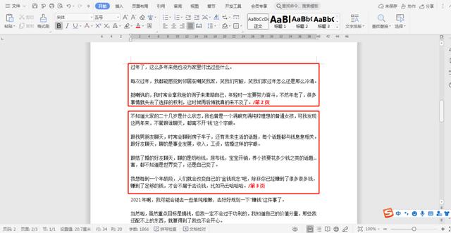 免費(fèi)公眾號編輯器哪個好（微信公眾號哪個編輯器好用）