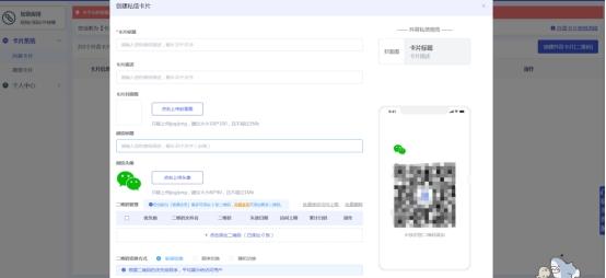 抖音上私信加微信的話術(shù)，抖音要微信話術(shù)？