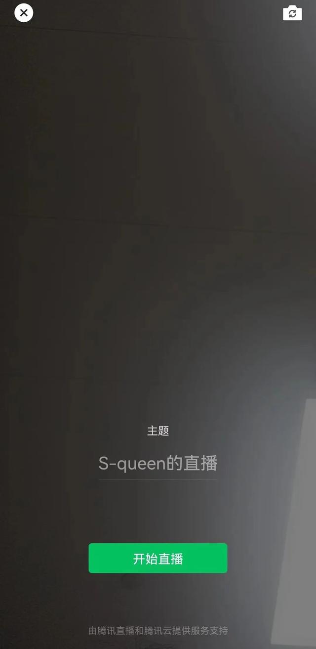 微信視頻號怎么設置部分人可見（微信視頻號能設置某個人看不見嗎）
