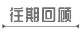 ktv開業(yè)朋友圈宣傳廣告，ktv宣傳廣告語？