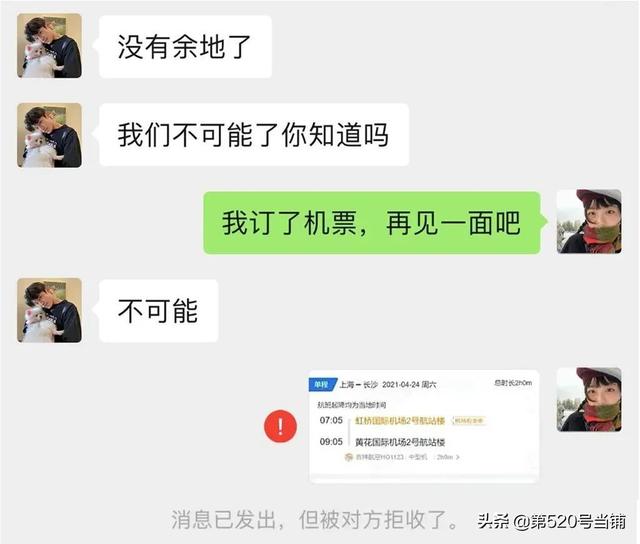 微信朋友圈只有一條橫線是什么意思，微信朋友圈只有一根橫線？