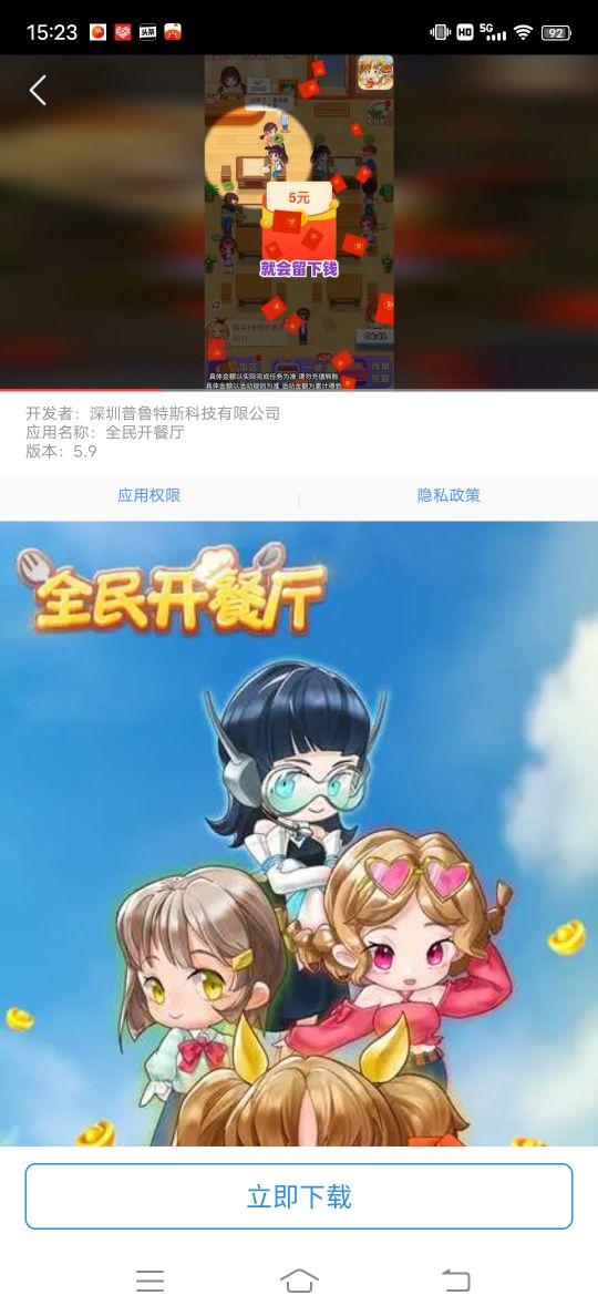 爺爺?shù)男∞r(nóng)院賺錢是真的假的百度百科（爺爺?shù)男∞r(nóng)院賺錢是真是假）