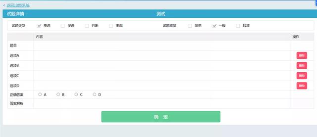 黨校培訓考試試題2021（黨校培訓考試試題及答案）