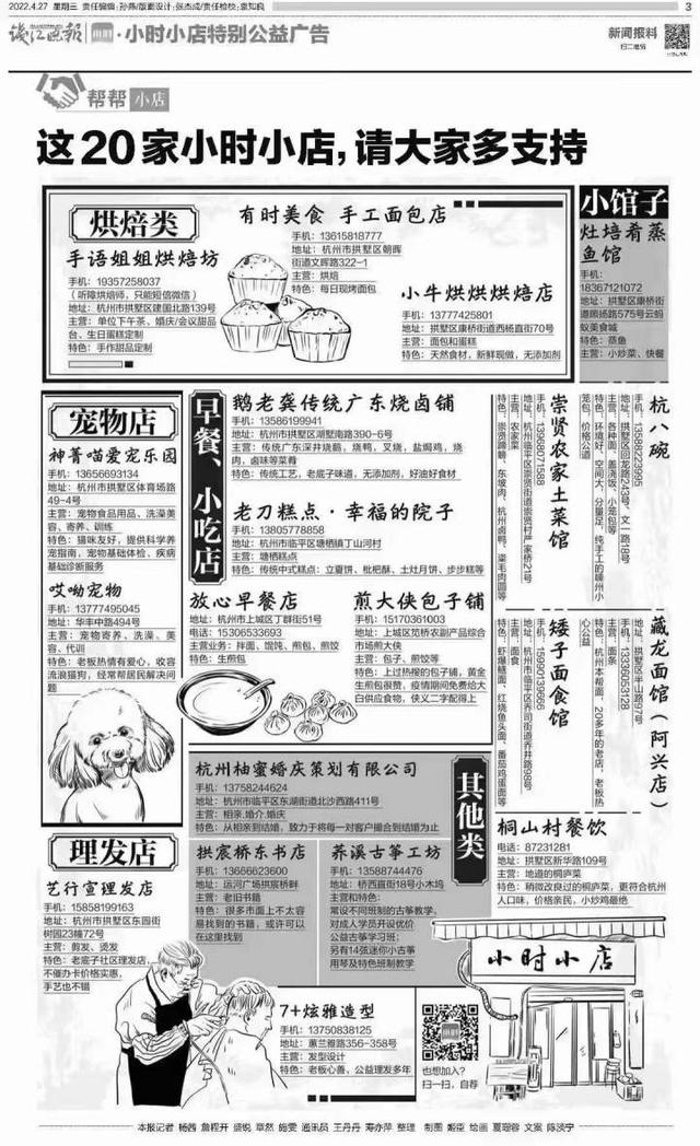 銀行開(kāi)業(yè)朋友圈宣傳廣告文案，銀行開(kāi)業(yè)朋友圈宣傳廣告圖片？