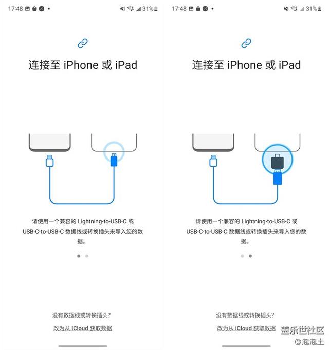 手機(jī)數(shù)據(jù)如何導(dǎo)入新手機(jī)軟件，手機(jī)數(shù)據(jù)如何導(dǎo)入新手機(jī)軟件里？