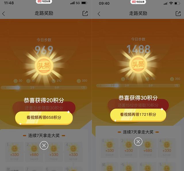 京東極速版能賺錢(qián)嗎10000金幣多少錢(qián)（京東極速版能賺錢(qián)嗎,怎么賺錢(qián)）