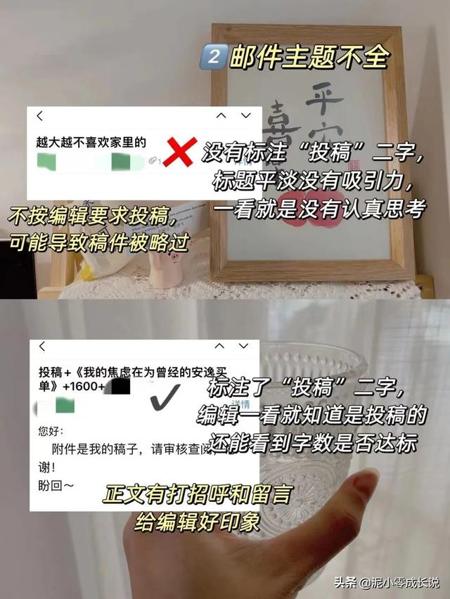 十大新手投稿公眾號2022（十大新手投稿公眾號）