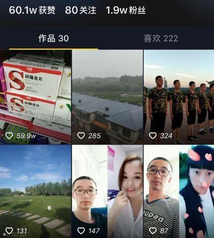 抖音營(yíng)銷推廣怎么做隱迅推我選，抖音如何營(yíng)銷推廣？