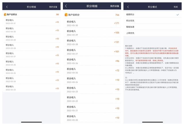 wifi流量掛機(jī)賺錢軟件，用手機(jī)掛機(jī)賺錢的軟件？