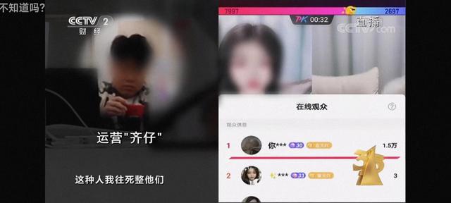 直播運營是不是坑人的套路之一（直播間運營的套路）