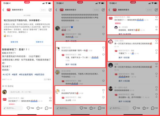 如何增加小紅書流量（怎么增加小紅書的流量）