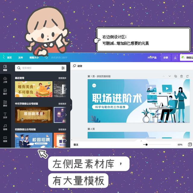 微信公眾號封面圖片尺寸怎么調(diào)整（微信公眾號封面圖片尺寸比例）