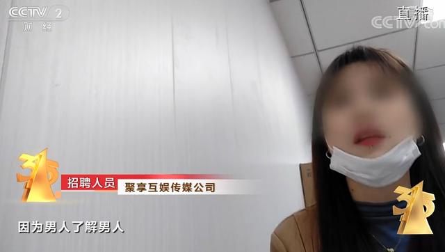15晚會(huì)：網(wǎng)紅直播很羞恥，老壇酸菜很惡心，一幕幕看著背后發(fā)涼"