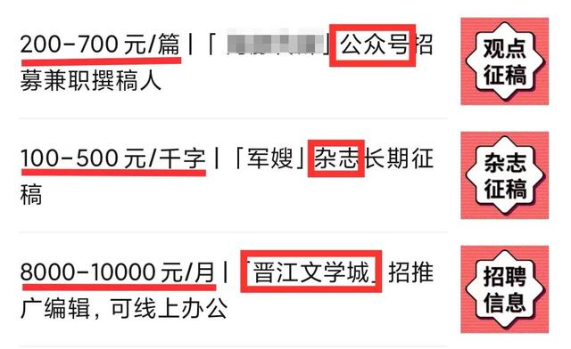正規(guī)網(wǎng)上碼字兼職賺錢（碼文賺錢軟件）