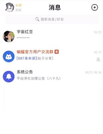 抖音黃色標(biāo)志是什么意思，抖音黃色標(biāo)志是什么意思呀？