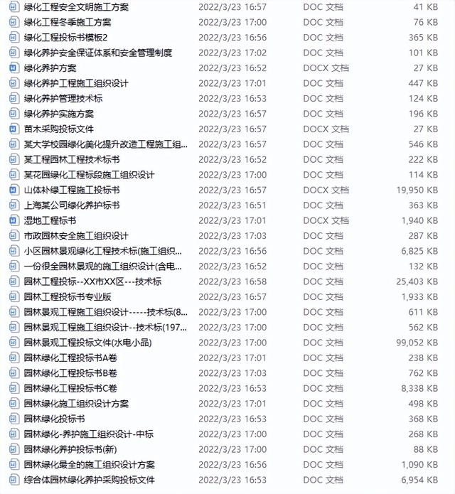 淘寶模板免費(fèi)下載網(wǎng)站，淘寶模板免費(fèi)下載軟件？