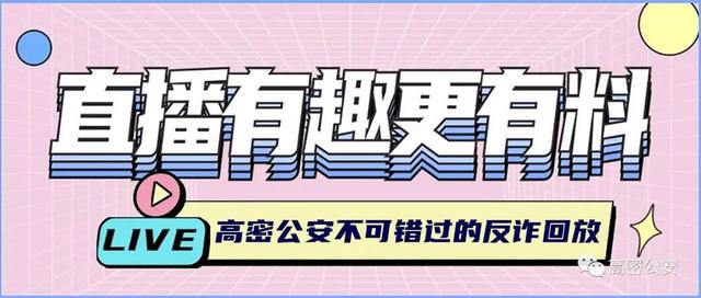 視頻號直播有沒有回放，視頻號直播能否回放？