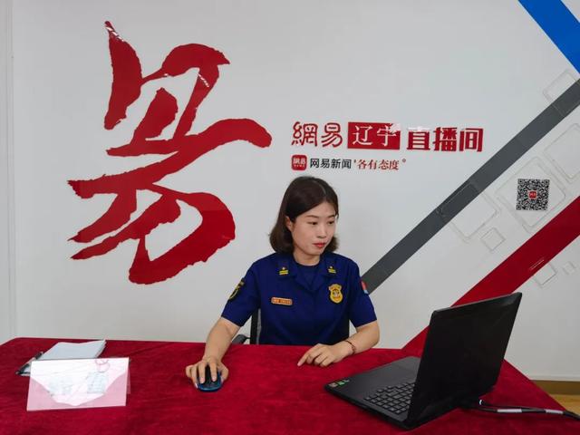 中國消防安全公開課直播回放，中國消防安全公開課直播回放2022？