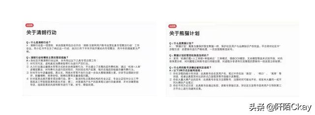 直播推薦產(chǎn)品的話術(shù)，直播推銷產(chǎn)品話術(shù)？