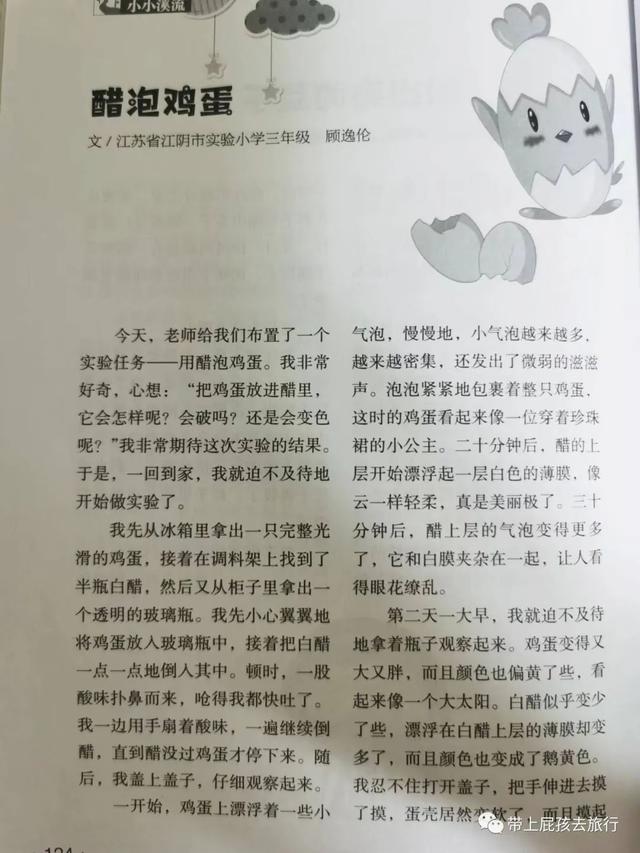 現(xiàn)在在省級(jí)雜志發(fā)表文章要多少錢(qián)（發(fā)表省刊要多少錢(qián)）