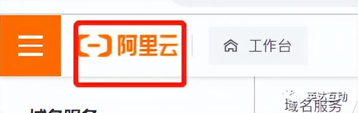 永久免費域名注冊申請表（永久免費域名注冊申請流程）