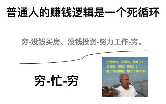 我想賺錢怎么樣才能賺到錢呢圖片表情包（我想賺錢怎么樣才能賺到錢呢圖片大全）