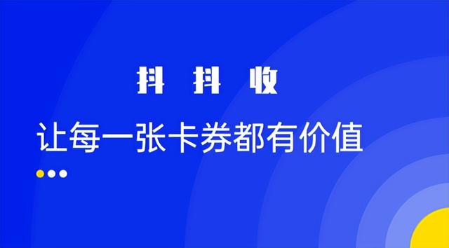 話費(fèi)回收平臺(tái)有哪些公司（話費(fèi)回收平臺(tái)有哪些軟件）