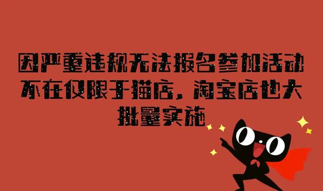 淘寶活動(dòng)時(shí)間表2022，淘寶活動(dòng)時(shí)間表2022年12月？