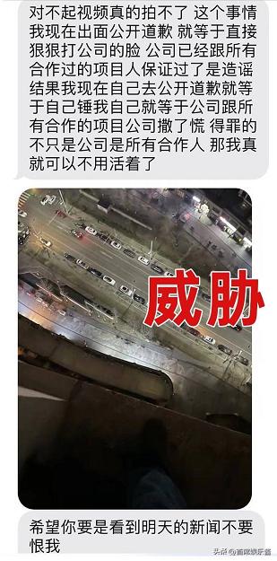 睡男粉絲的女明星是誰，睡男粉絲的女明星叫什么？