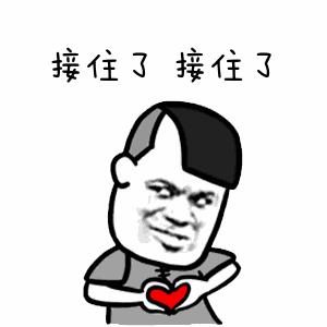 愛的說說發(fā)朋友圈，愛她朋友圈說？