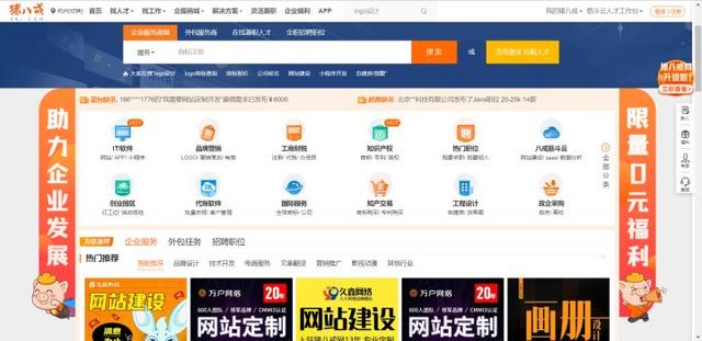 1兼職招聘，51兼職app？"