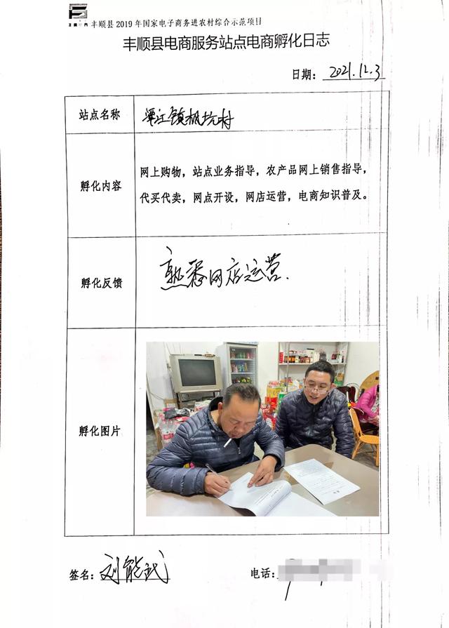 快遞單號查詢（加運美快遞單號查詢自動查詢）