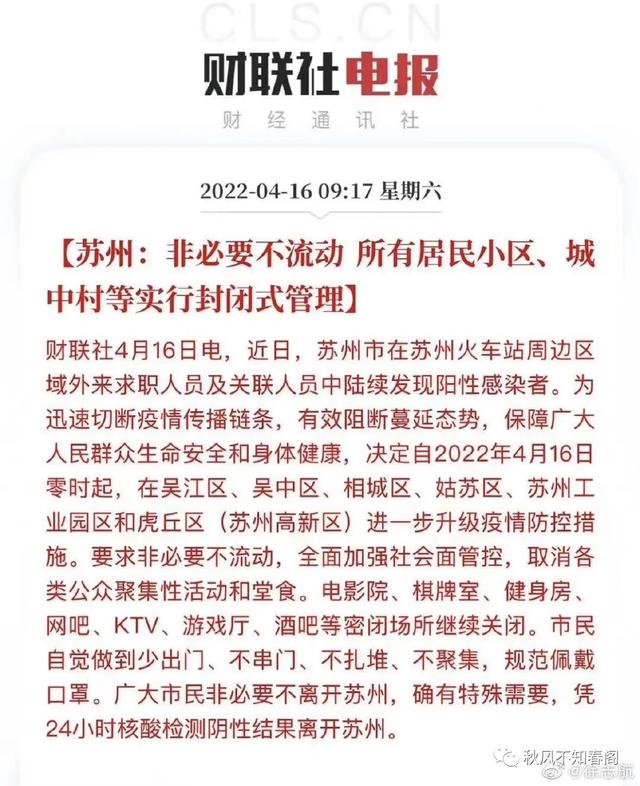 京東客服售后電話24小時人工服務電話，京東客服電話24小時人工服務電話號碼？