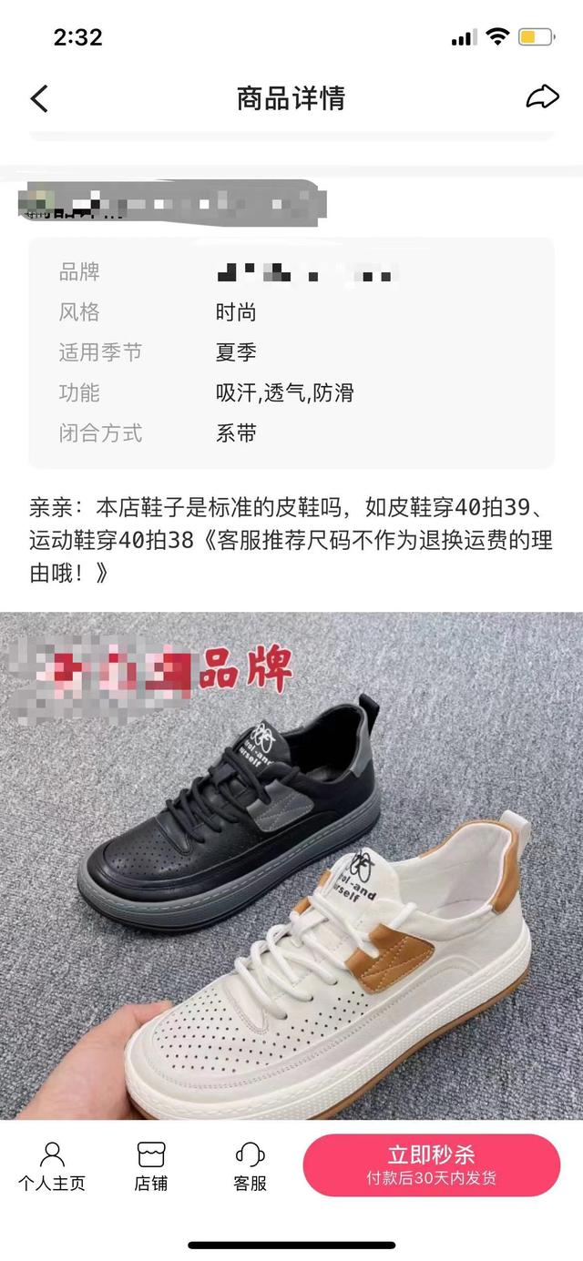 快手上退款怎么申請(qǐng)平臺(tái)介入，快手退款怎么申請(qǐng)官方介入？