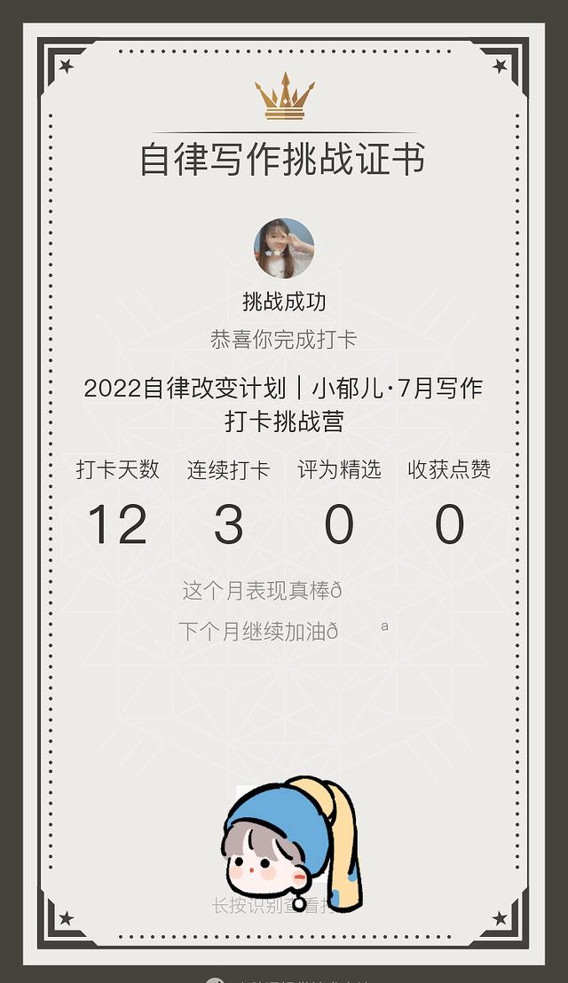 微信公眾號推廣賺錢是真的嗎啊，微信公眾號廣告賺錢嗎？