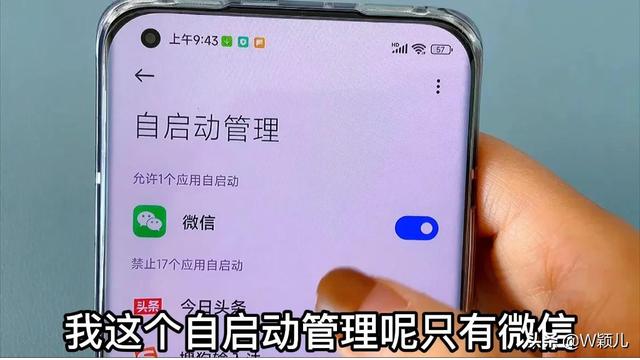 智能省流量開好還是不開好呢視頻，智能省流量是開還是不開好？