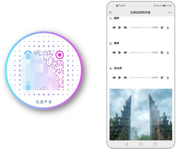 手機上已經(jīng)錄好了錄音怎么配音樂，手機上已經(jīng)錄好了錄音怎么發(fā)朋友圈？
