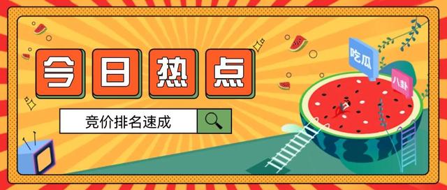怎樣推廣軟件最快，快速排名優(yōu)化推廣品牌？