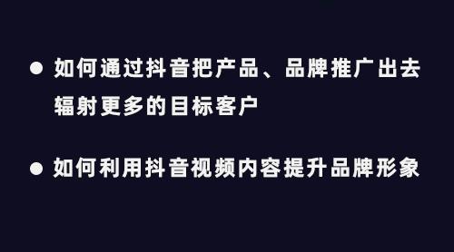 抖音營(yíng)銷推廣怎么做隱迅推我選，抖音如何營(yíng)銷推廣？