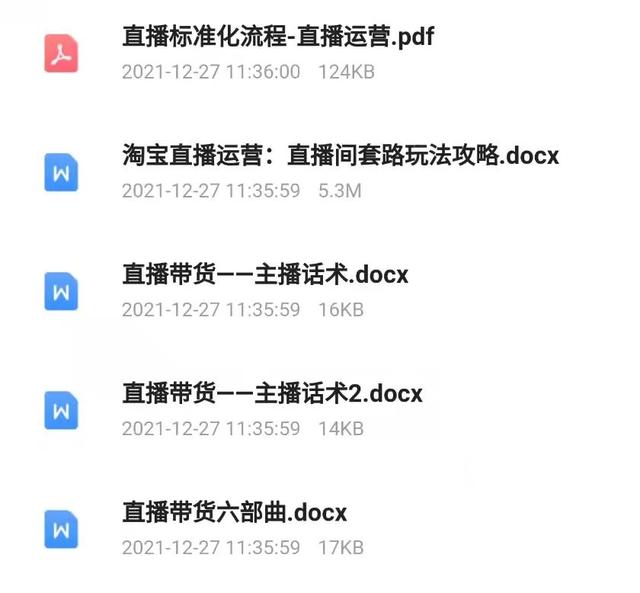 在家主播如何賺錢，自己在家搞直播可以掙錢嗎？