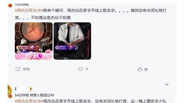 周杰倫全球粉絲數(shù)量，周杰倫粉絲數(shù)量有多少？