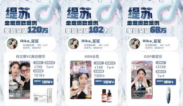 抖音禮物價(jià)格表明細(xì)表，抖音禮物價(jià)格表明細(xì)嘉年華？