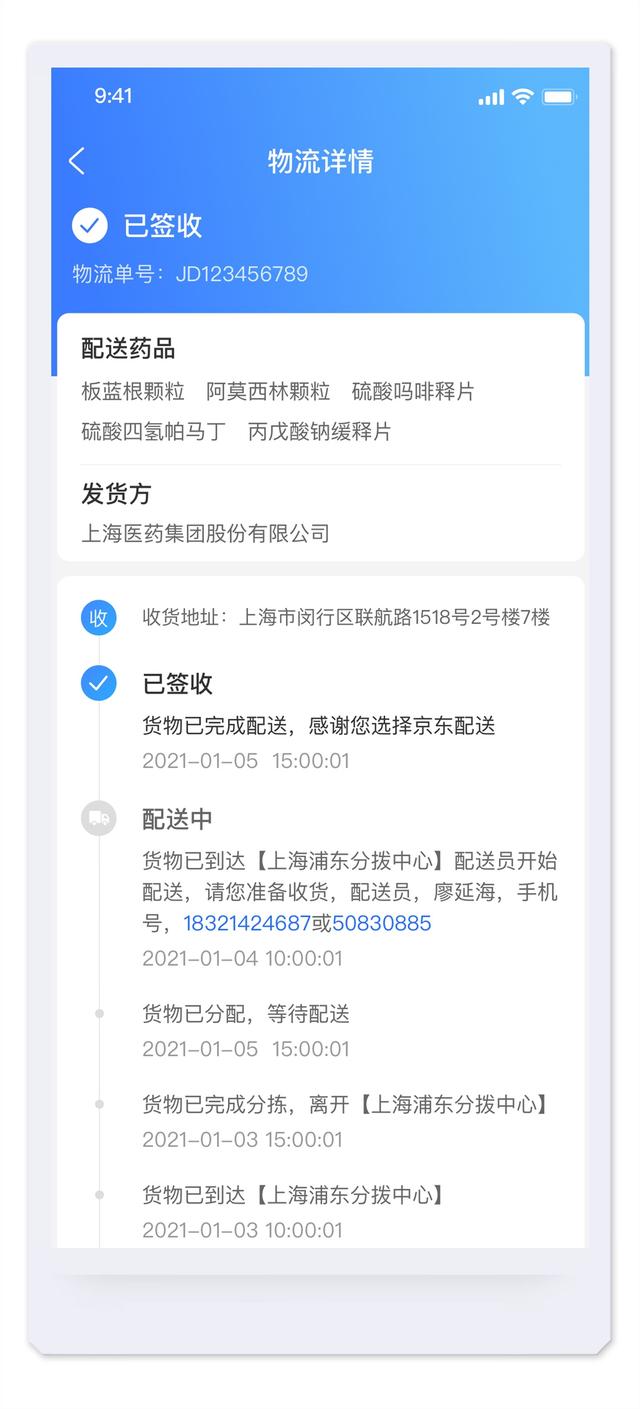 vcat云健康平臺是誰開辦（VCAT健康互聯(lián)網(wǎng)）