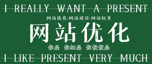 seo關(guān)鍵詞排名給您好的建議（seo長(zhǎng)尾關(guān)鍵詞排名）