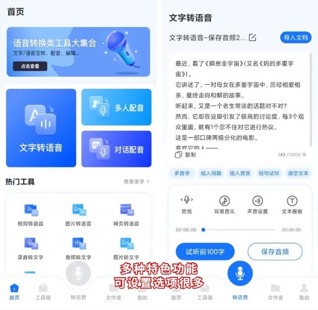 抖音里的男聲配音，抖音配音好聽(tīng)的男的？